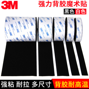 汽車雙面魔術(shù)貼 實(shí)用與便捷的完美結(jié)合